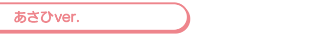 LINE着せかえ