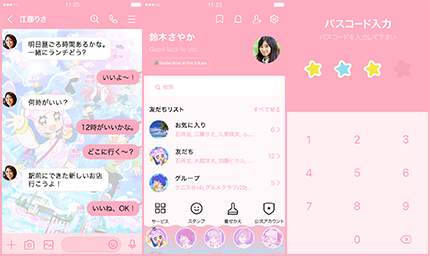 LINE着せかえ画像