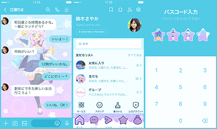 LINE着せかえ画像