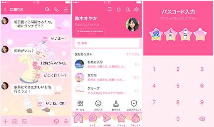LINE着せかえ画像