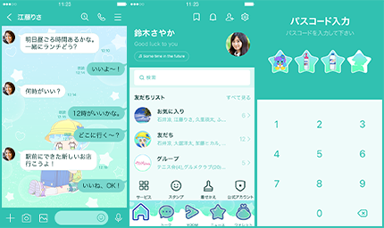 LINE着せかえ画像