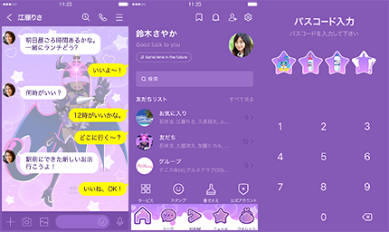LINE着せかえ画像