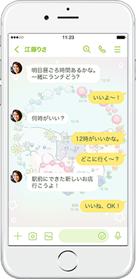 LINE着せかえ画像