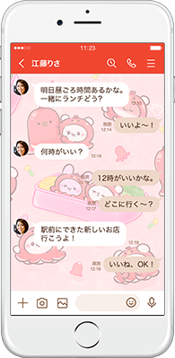 LINE着せかえ画像
