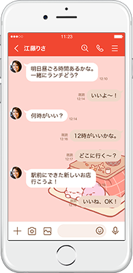 LINE着せかえ画像