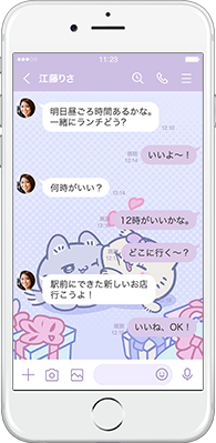LINE着せかえ画像