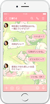 LINE着せかえ画像