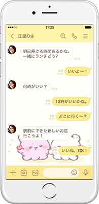 LINE着せかえ画像