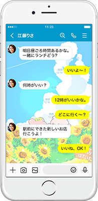 LINE着せかえ画像