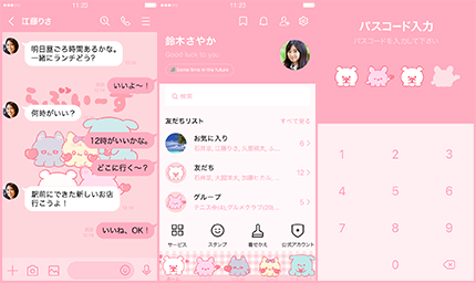 LINE着せかえ画像
