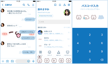 LINE着せかえ画像