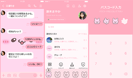 LINE着せかえ画像