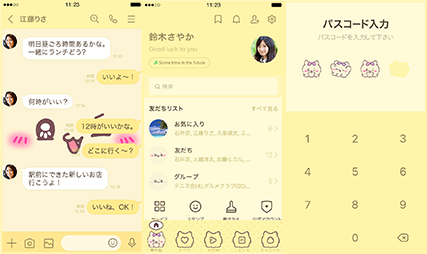 LINE着せかえ画像