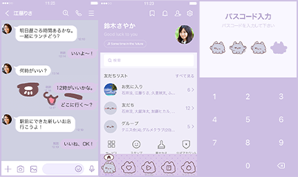 LINE着せかえ画像