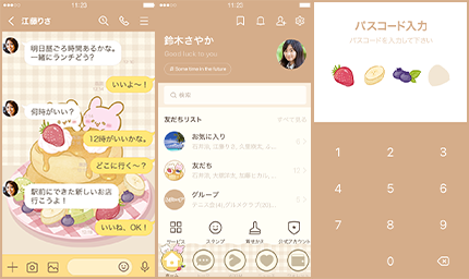 LINE着せかえ画像