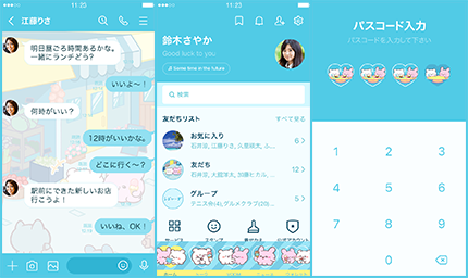 LINE着せかえ画像