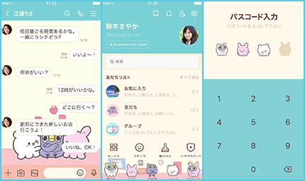LINE着せかえ画像