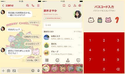 LINE着せかえ画像