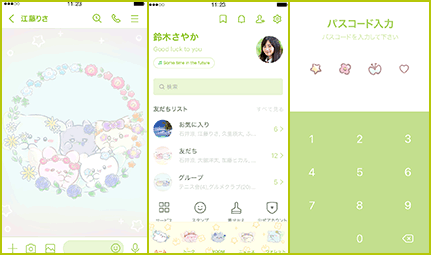 LINE着せかえ画像