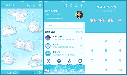 LINE着せかえ画像