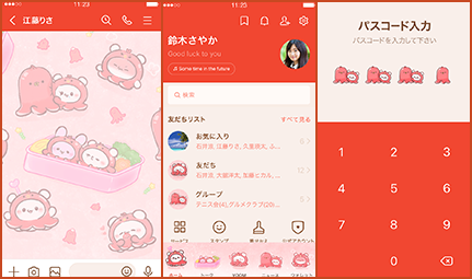 LINE着せかえ画像