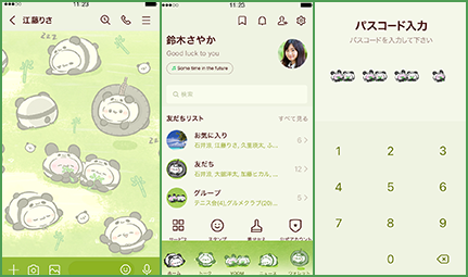 LINE着せかえ画像