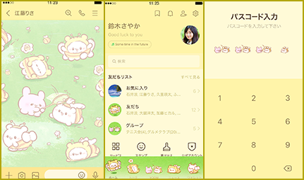 LINE着せかえ画像