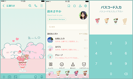 LINE着せかえ画像