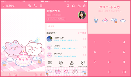LINE着せかえ画像