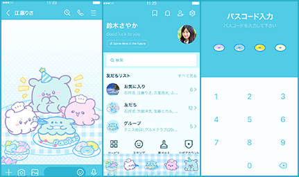 LINE着せかえ画像