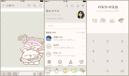 LINE着せかえ画像