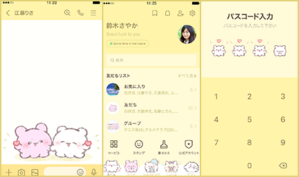 LINE着せかえ画像