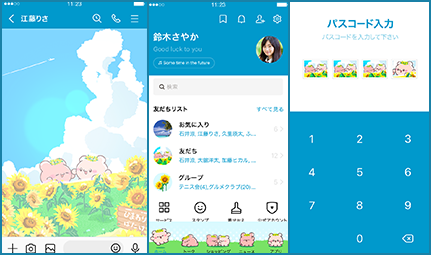 LINE着せかえ画像