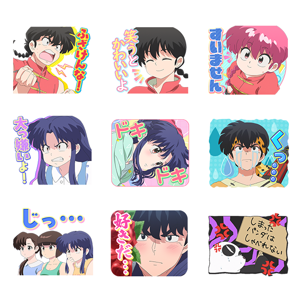 スタンプ画像