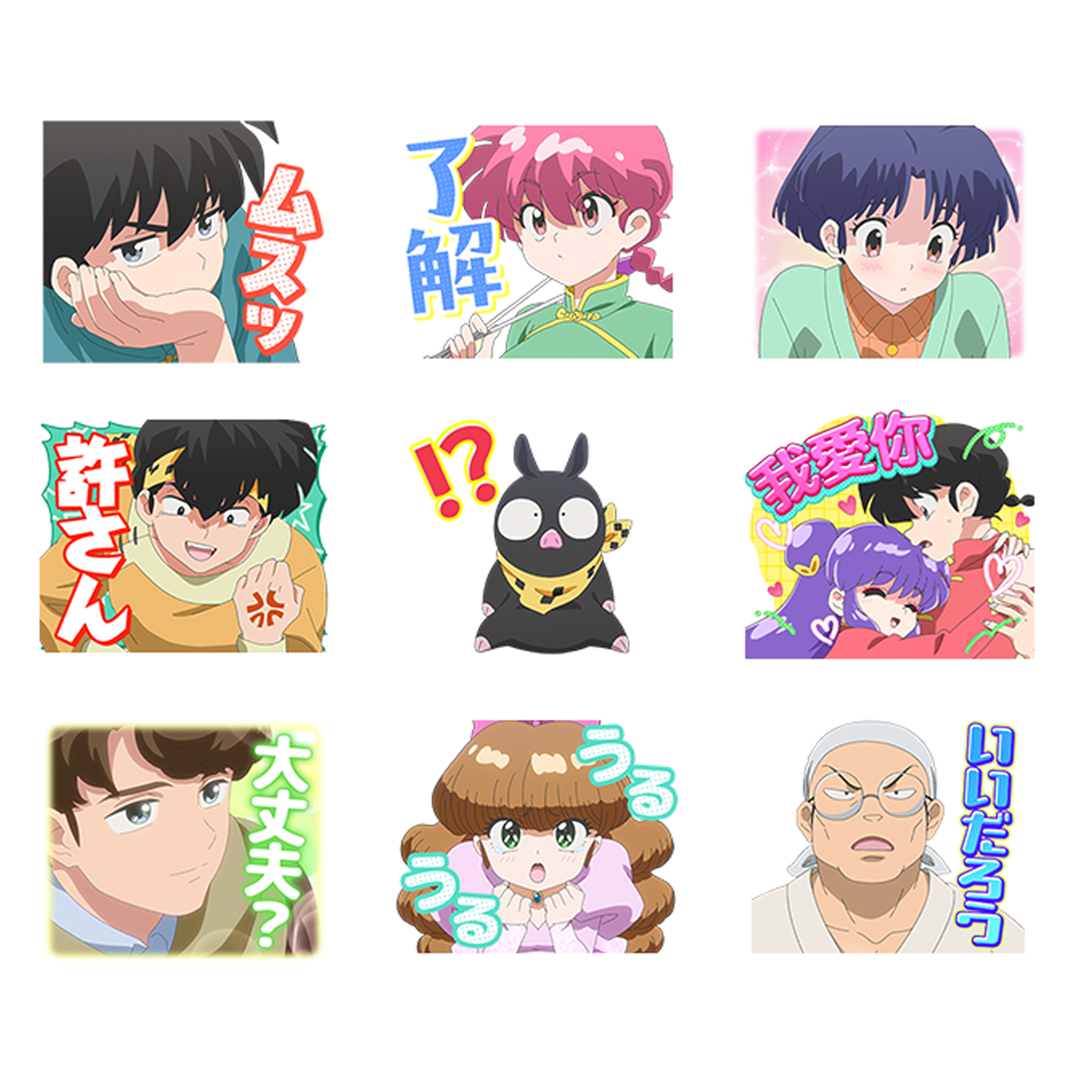 スタンプ画像