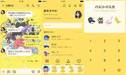 LINE着せかえ画像