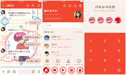 LINE着せかえ画像