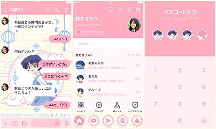 LINE着せかえ画像