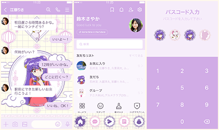LINE着せかえ画像