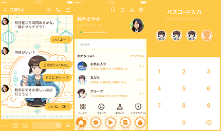 LINE着せかえ画像
