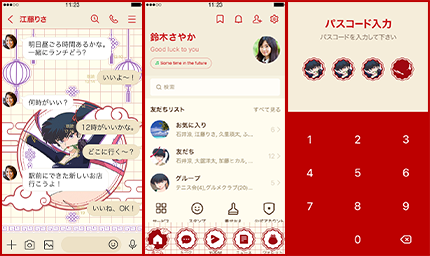 LINE着せかえ画像