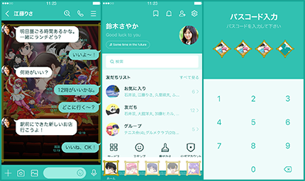 LINE着せかえ画像