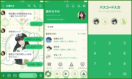 LINE着せかえ画像