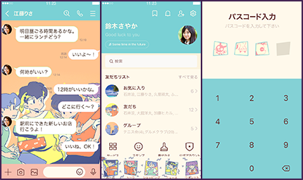 LINE着せかえ画像