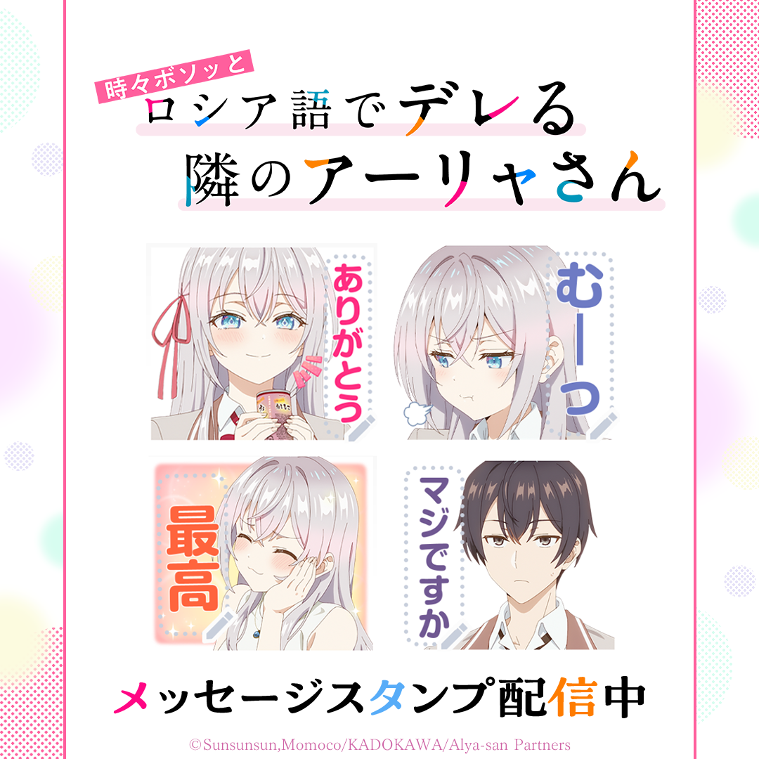 スタンプ画像