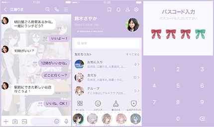 LINE着せかえ画像