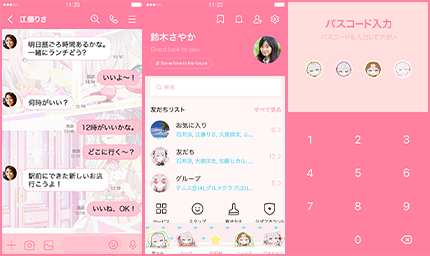 LINE着せかえ画像