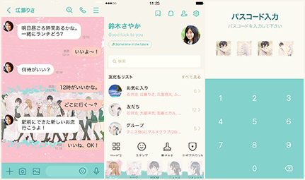 LINE着せかえ画像