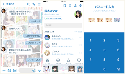 LINE着せかえ画像