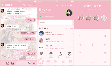 LINE着せかえ画像